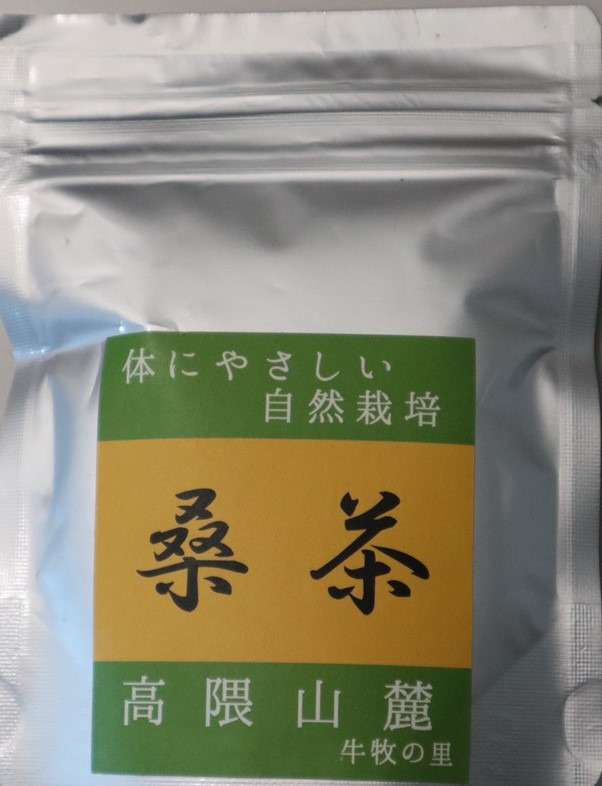 桑茶 50g × 4袋<br>¥4,000 (税込)